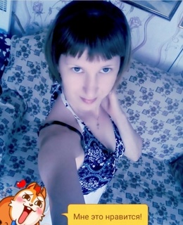 Татьяна — фото 12